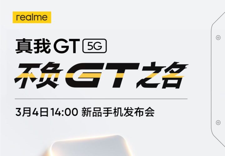 Realme GT 5G Is Set To Launch on March